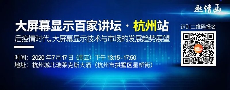 面板供不应求涨声响起