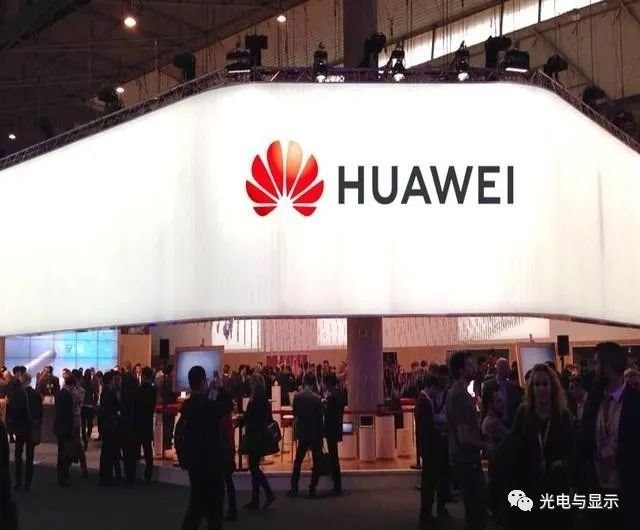 华为公布2020年上半年业绩收入同比增长13.1%