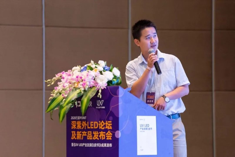 湖北深紫公布深紫外LED高性能芯片