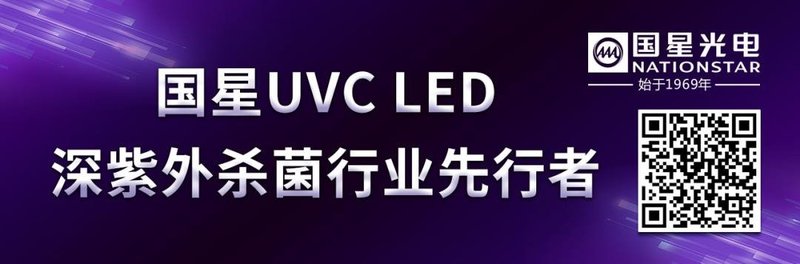扒一扒UVLED行业这些年发生的大事