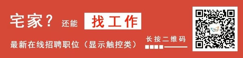 笔电面板强涨友达群创Q3看旺