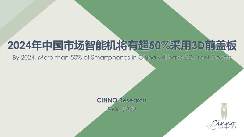 直接客户系三星、歌尔、立讯、鹏鼎，达瑞电子获创业板受理