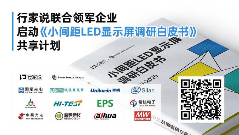 占比69%股份！AMS官宣收购欧司朗获欧盟批准