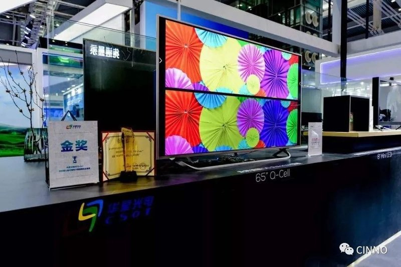 总投资460亿！TCL华星印刷及可卷绕显示项目落户广州