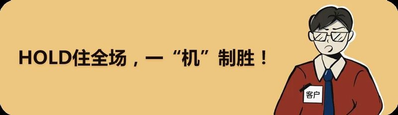 对话：诺瓦H系列背后的研发故事