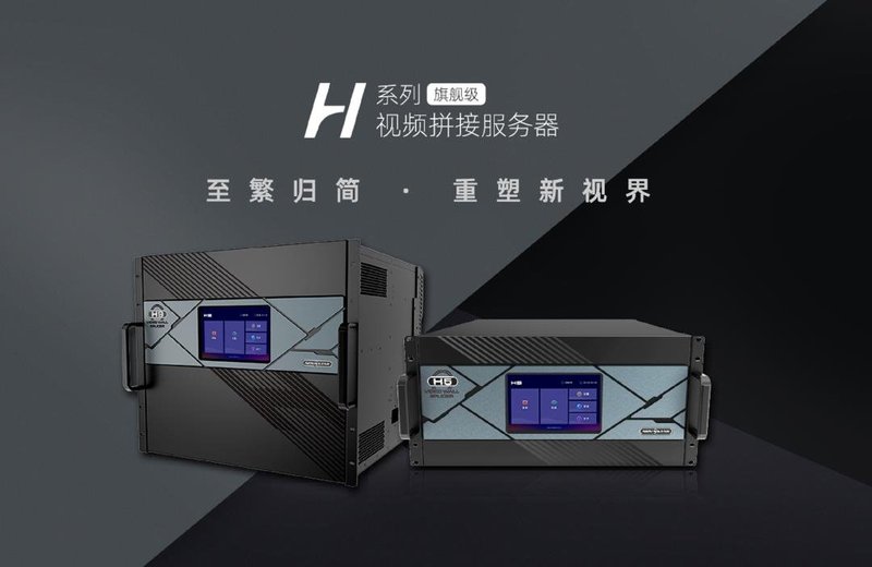 对话：诺瓦H系列背后的研发故事