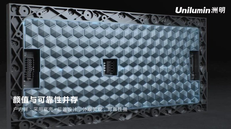 节能30%+！洲明USF系列节能屏了解一下！