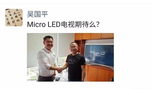 乐视或将与PLANAR合作推出MicroLED电视；三星下半年恐难发布MicroLED电视