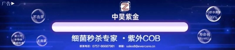 集成首尔Viosys的UVCLED模块！现代推全新净水器