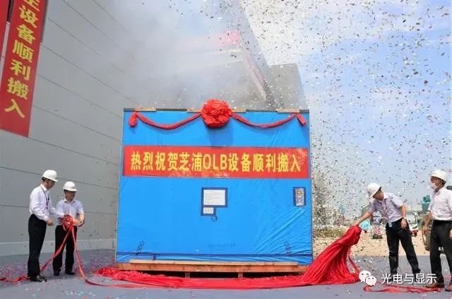 TCL华星高世代模组二期项目首台主设备顺利搬入