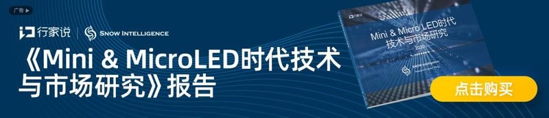 102亿！TCL拟在天津重构半导体显示等三大业务