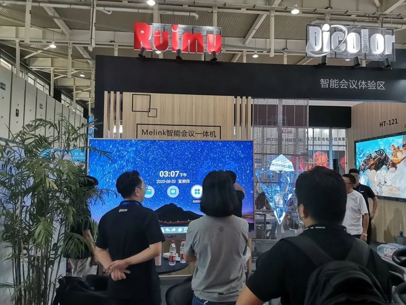 深德彩携睿目亮相南京安博会