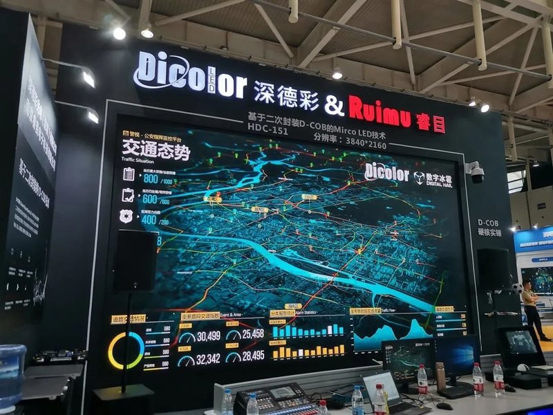 深德彩携睿目亮相南京安博会