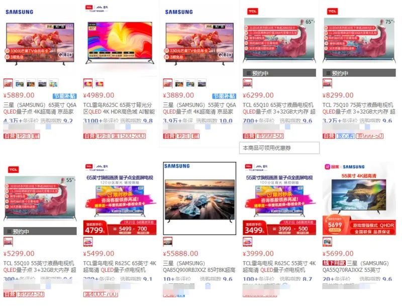 OLED/QLED/MicroLED：谁才是下一代显示技术？