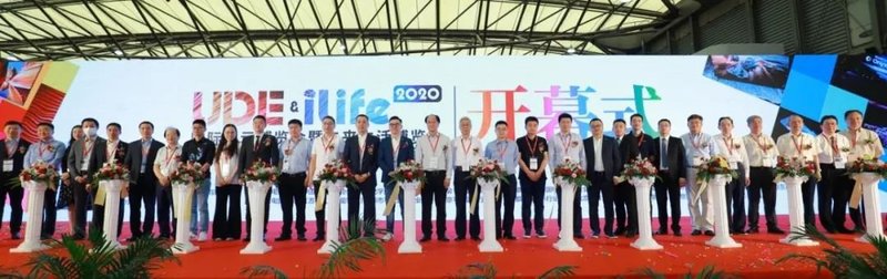重磅｜UDE2021将升级为国际消费电子及未来生活博览会