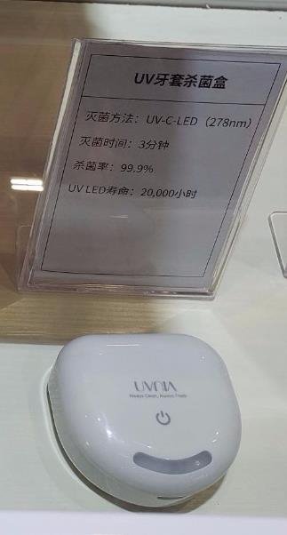 从芯片到应用！2020光博会紫外展区首日一览