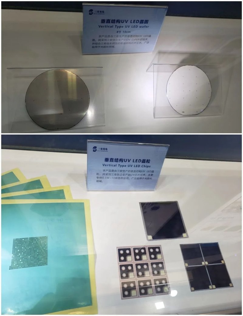 从芯片到应用！2020光博会紫外展区首日一览