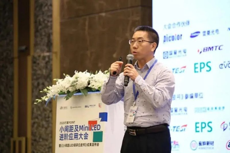 基于COB的MicroLED面板为何是超高清会议显示的答案