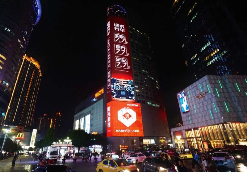 2260㎡！菲律宾最大户外LED屏洲明造！