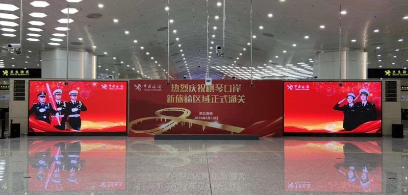 珠澳跨境30秒搞定！洲明大屏为横琴口岸智慧护航