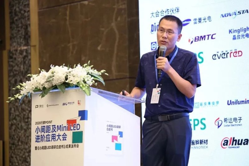 有机会打开商业化市场，MicroLED的上下游准备好了吗？