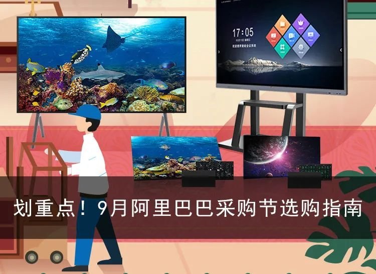 【喜讯】利亚德中标目前全球应用面积最大MicroLED项目