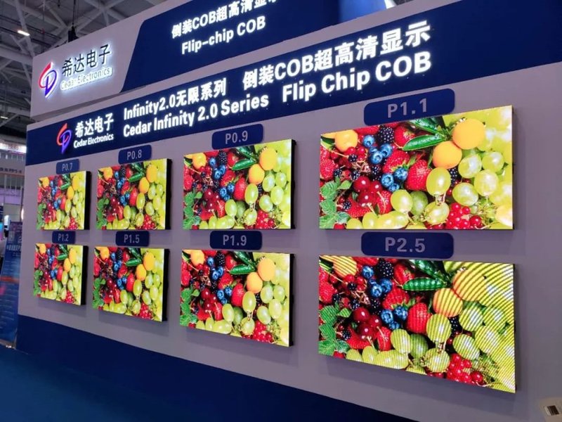 直击深圳ISLE2020最新微显示产品