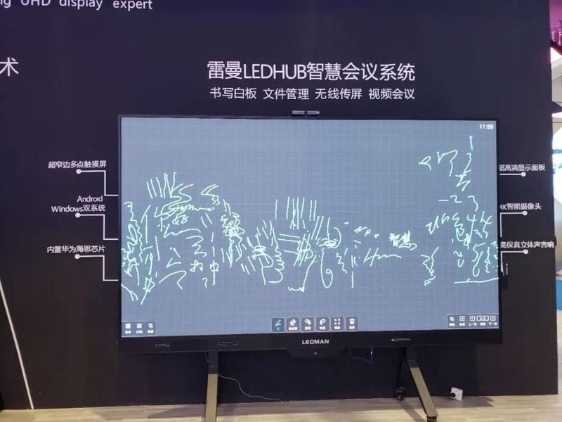 直击深圳ISLE2020最新微显示产品