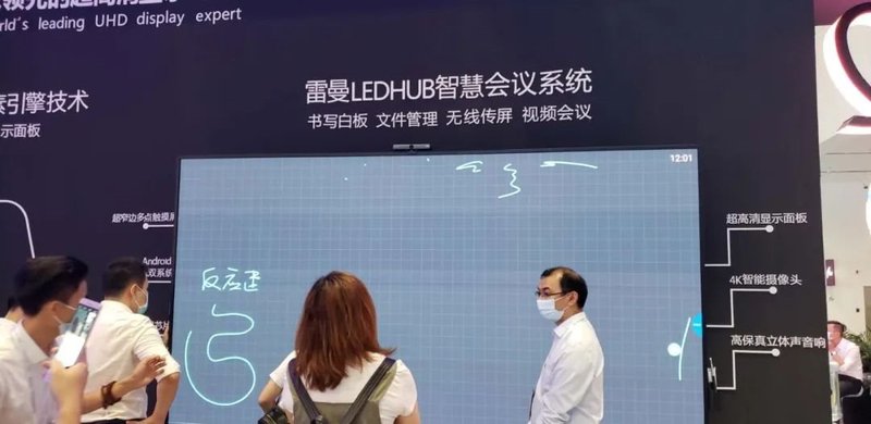 直击深圳ISLE2020最新微显示产品