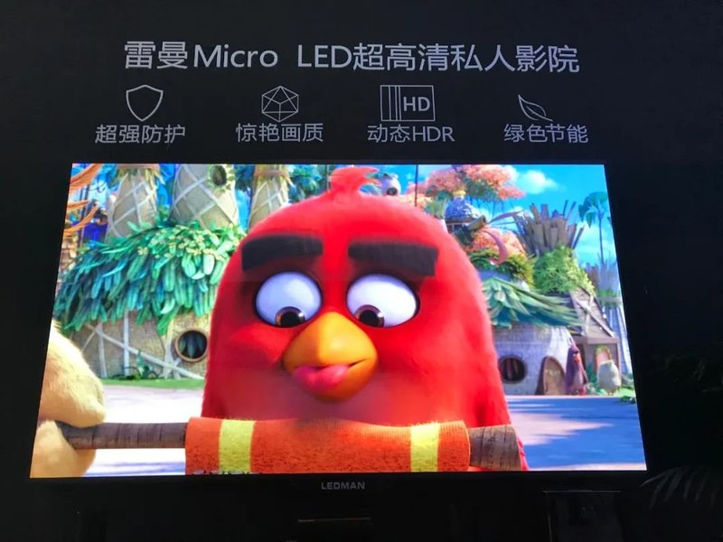 直击深圳ISLE2020最新微显示产品