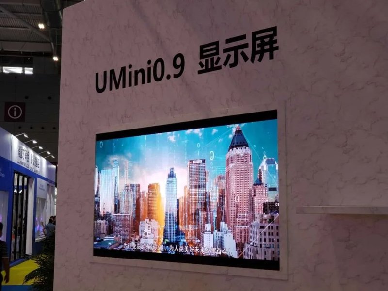 直击深圳ISLE2020最新微显示产品