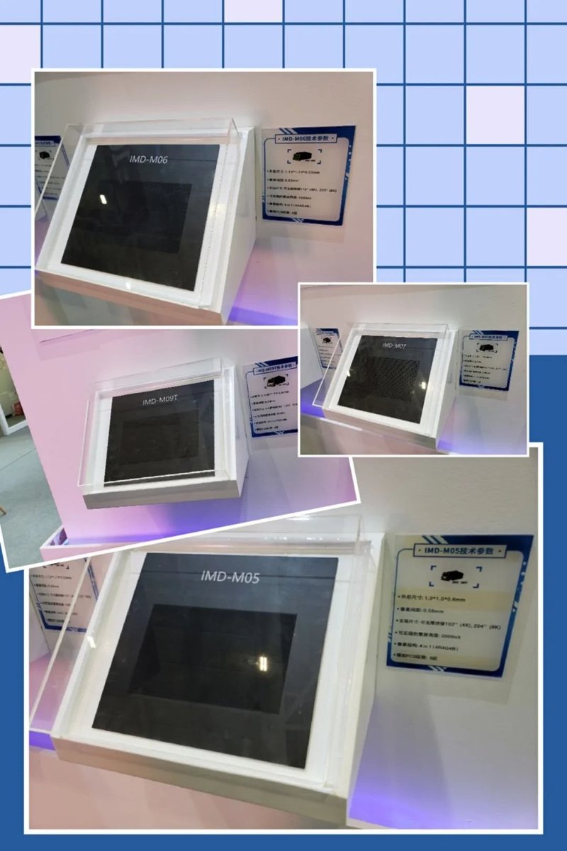 直击深圳ISLE2020最新微显示产品