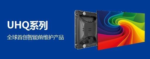 重磅亮相ISLE2020，洲明LED显示屏荣获两项大奖！
