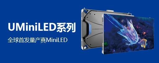 重磅亮相ISLE2020，洲明LED显示屏荣获两项大奖！