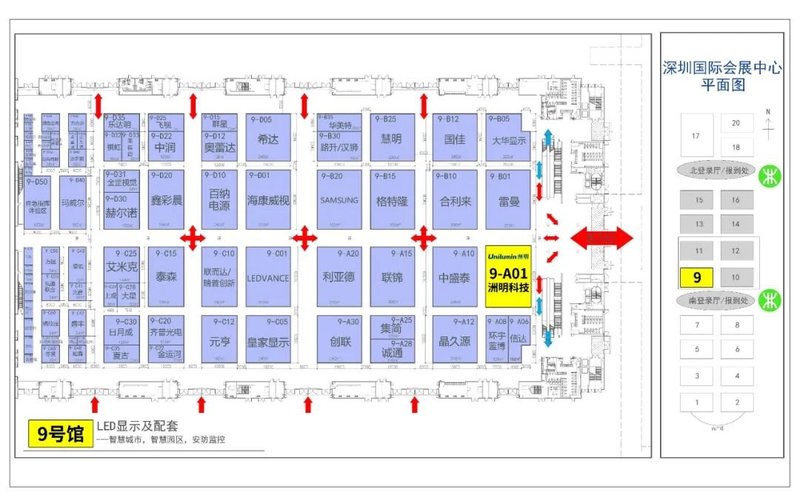 重磅亮相ISLE2020，洲明LED显示屏荣获两项大奖！