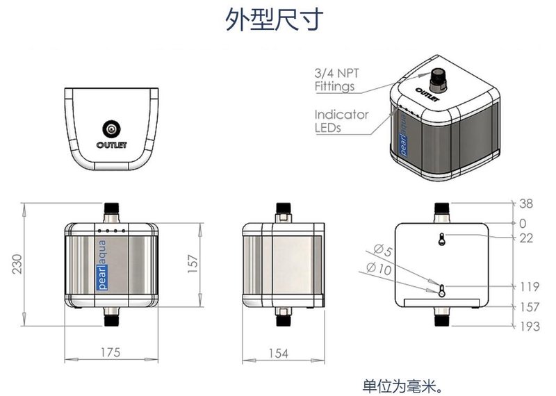 美国AquiSense推出UVCLED流动水入口消毒系统