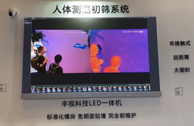 抢先看！InfoCommChina12家LED显示屏企业展品合集