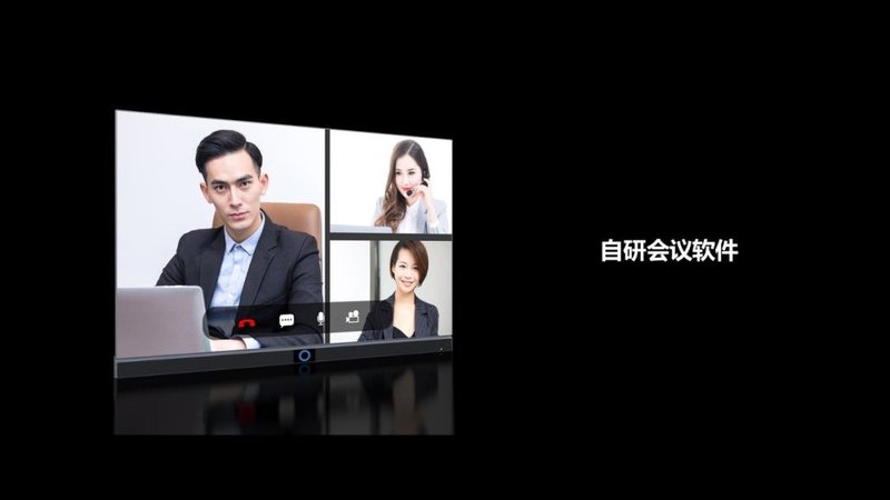 万千想象，超越期待，就在奥拓电子智能会议一体机！