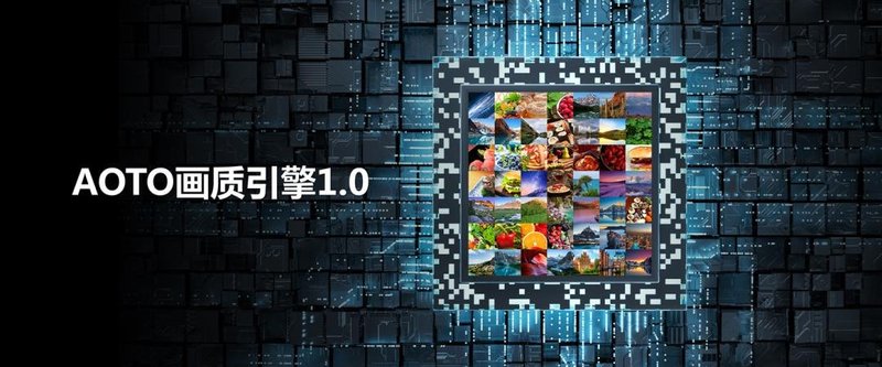 万千想象，超越期待，就在奥拓电子智能会议一体机！