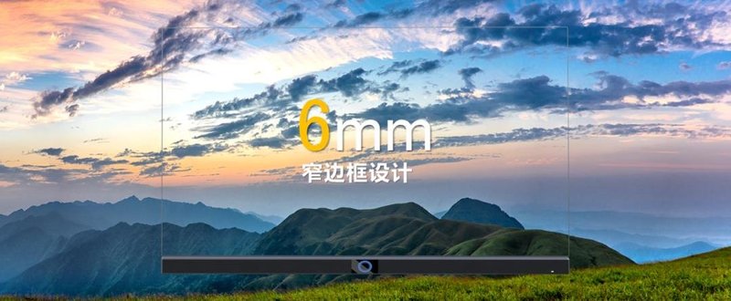 万千想象，超越期待，就在奥拓电子智能会议一体机！