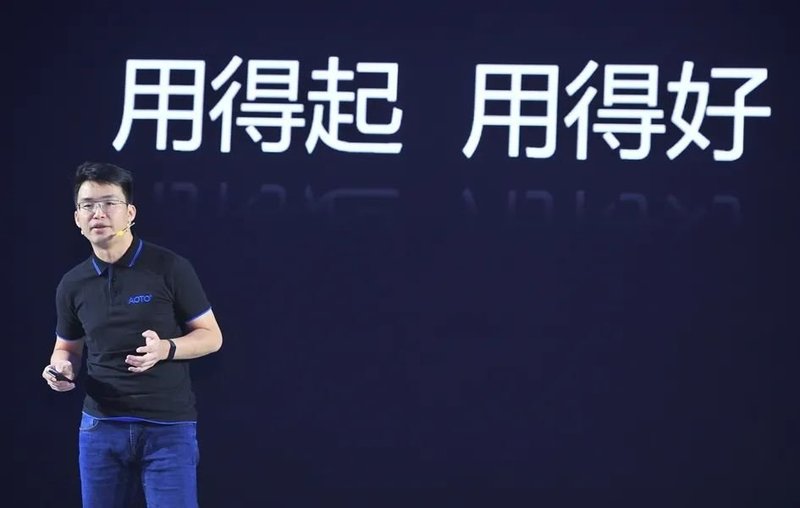 万千想象，超越期待，就在奥拓电子智能会议一体机！