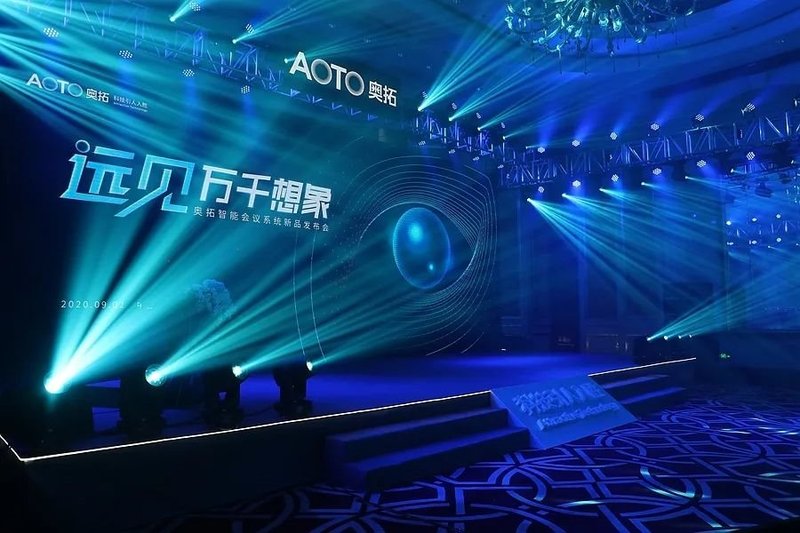 万千想象，超越期待，就在奥拓电子智能会议一体机！