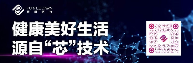 【白皮书案例】中环UV胶印固化机