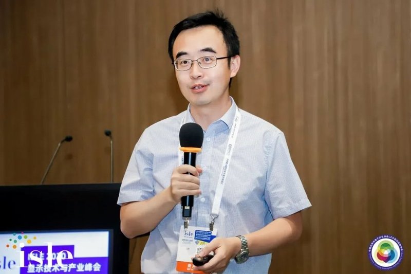 ISLE2020|利亚德斩获三项大奖