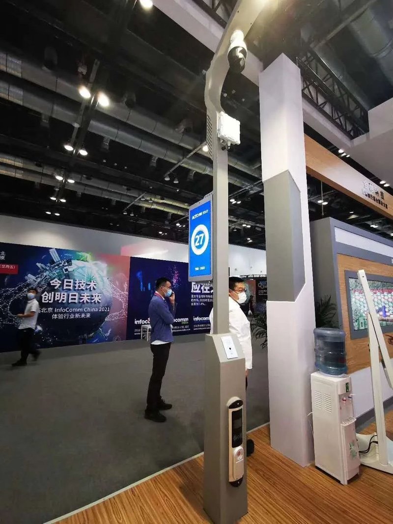 奥拓智能会议一体机惊艳亮相InfoCommChina