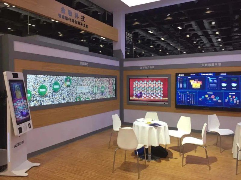 奥拓智能会议一体机惊艳亮相InfoCommChina