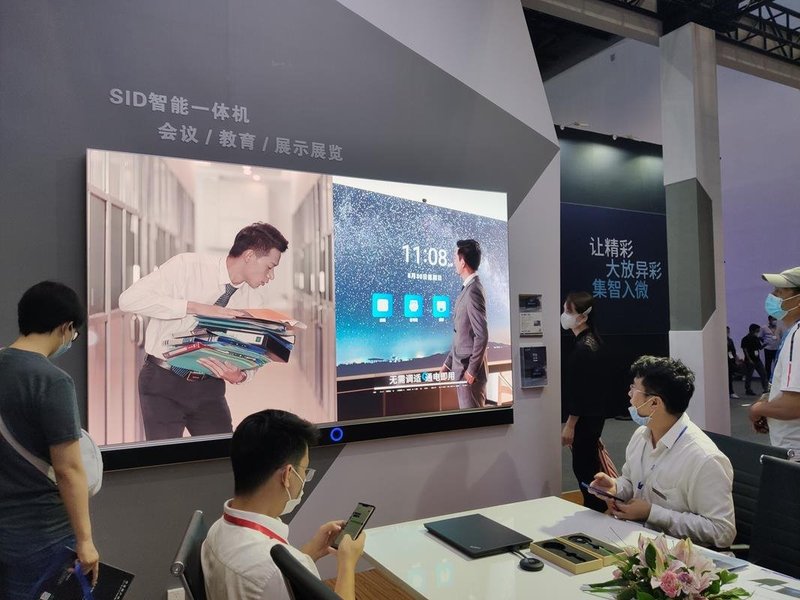 奥拓智能会议一体机惊艳亮相InfoCommChina