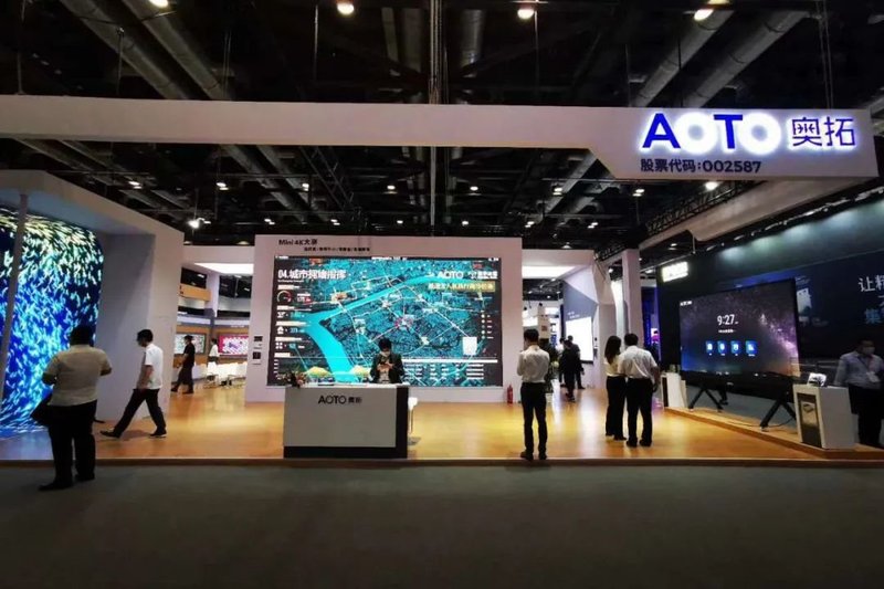 奥拓智能会议一体机惊艳亮相InfoCommChina