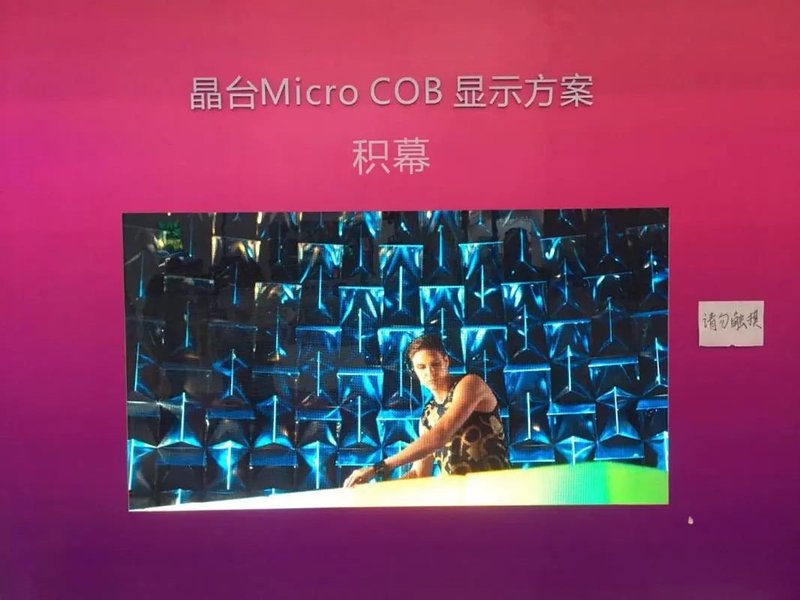 一分钟看完LEDCHINA展亮点！