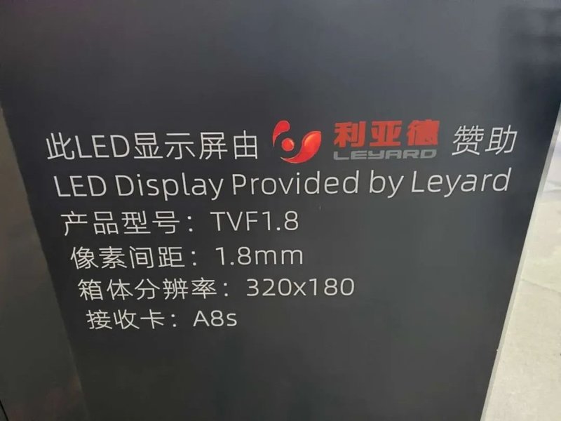 一分钟看完LEDCHINA展亮点！